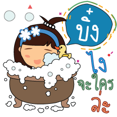 Bing_zz