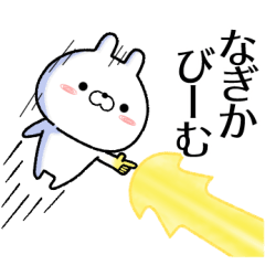 nagika no Rabbit Sticker
