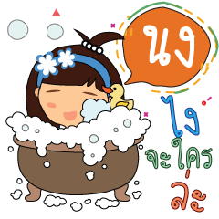 Nong_zz