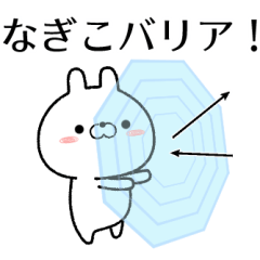 nagiko no Rabbit Sticker