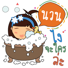 Nuan_z