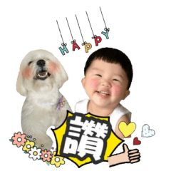 皮蛋宥宥的日常生活第二彈