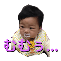 Seisuke stamp