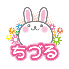 Cute Rabbit Conversation for chizuru