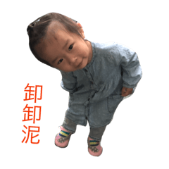 小草莓可愛貼圖Part2