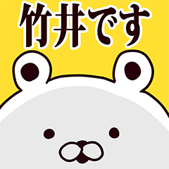 Takei2 basic funny Sticker