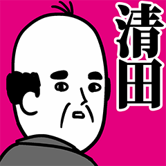 Kiyota Office Worker Sticker