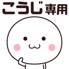 name stickers (Kouji)