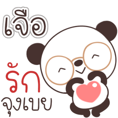 Name Juea Naa