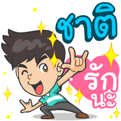 My name is Chart ^^