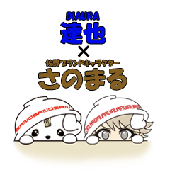 DIAURA Tatsuya&SanoMaru stamp