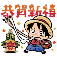 ONE PIECE New Year's 2026 Stickers