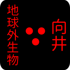 out of earth sticker2 for mukai