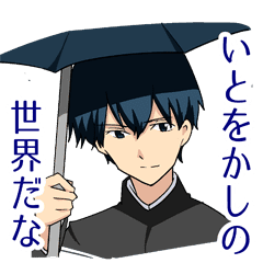 属性萌えが激しいスタンプ Line スタンプ Line Store