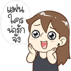 ป๊อปปี้ 2026