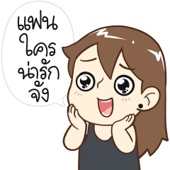 ป๊อปปี้ 2026