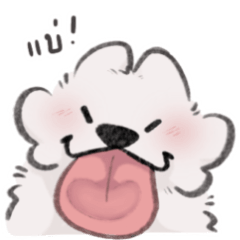 มูมุเมลโล่ ซามอยจิ๋ว