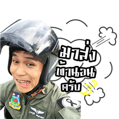 Tong Tong Ok
