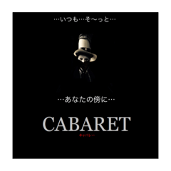CABARET_JAPAN