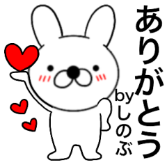 Name rabbit Shinobu