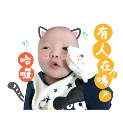杰恩的可愛世界