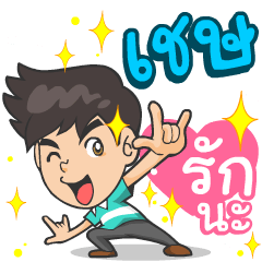 My name is Ches ^^