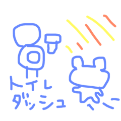 Kumamichan2