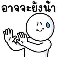 เลิ่กลั่กหัวกลม ทำงาน แบบเบิ้มๆ 01