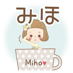 [ Miho 's ] only. name sticker