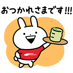 【動く♪】うさぎゅーん！リクナビNEXT