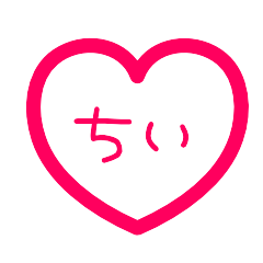 CHII exclusive heart mark