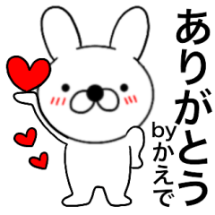Name rabbit Kaede