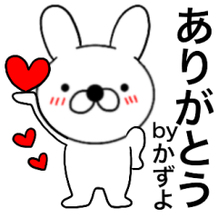 Name rabbit Kazuyo