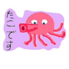 らくがきたこさん。