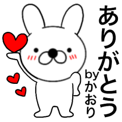 Name rabbit Kaori2