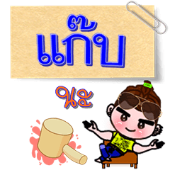 Gab (V.222 cute boy.)