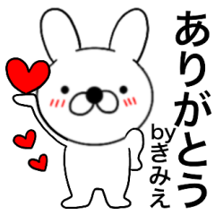 Name rabbit Kimie