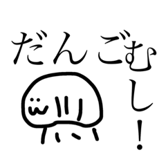 imousagisan