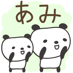 Cute panda stickers for Ami