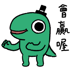 怪奇事物所：所長的宅心仁厚