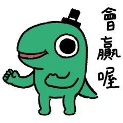 怪奇事物所：所長的宅心仁厚