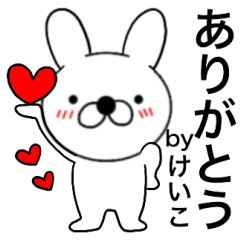 Name rabbit keiko