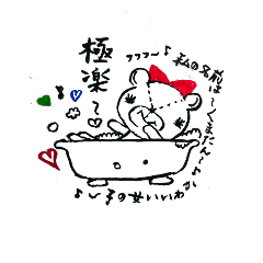 The everyday of a bear handwriting