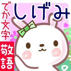 Rabbit sticker for Shigemi