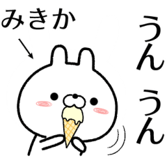 mikika no Rabbit Sticker