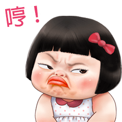 動感小妹：一起搗蛋