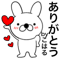 Name rabbit Koharu2