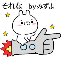 mizuyo no Rabbit Sticker