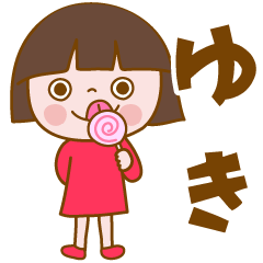 Bobbed girls [Yuki] Sticker