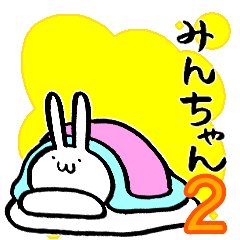 MINN's sticker by rabbit.No.2